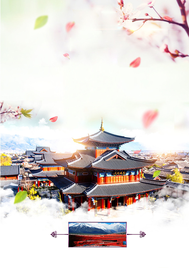 云南旅游海报高清背景素材，商务科技风JPG/PSD设计资源下载