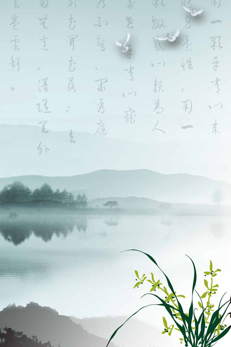 水墨山水背景高清JPG素材，商务/科技PSD设计免费下载