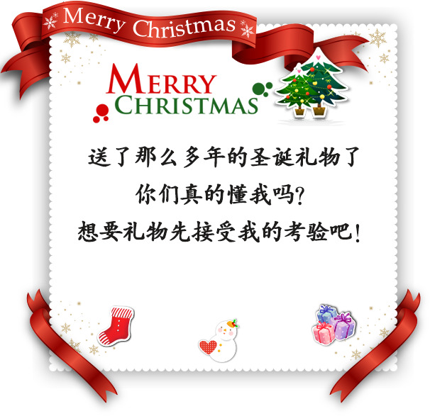 圣诞节边框PNG透明图片，高清节日元素，免费下载设计素材