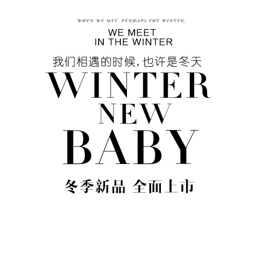 新品上市，高清PNG透明节日图片，圣诞元素设计素材免费下载