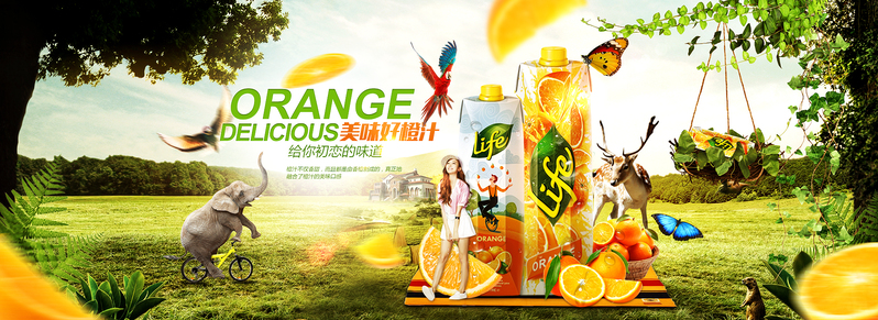 饮料草地背景，文艺清新Banner设计素材，高清JPG/PSD格式免费下载