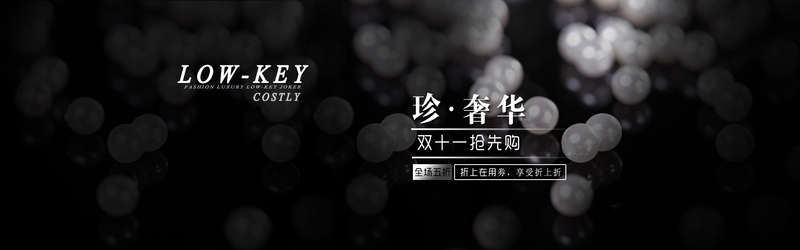 黑色奢华背景设计素材，高清JPG与清新PSD格式下载