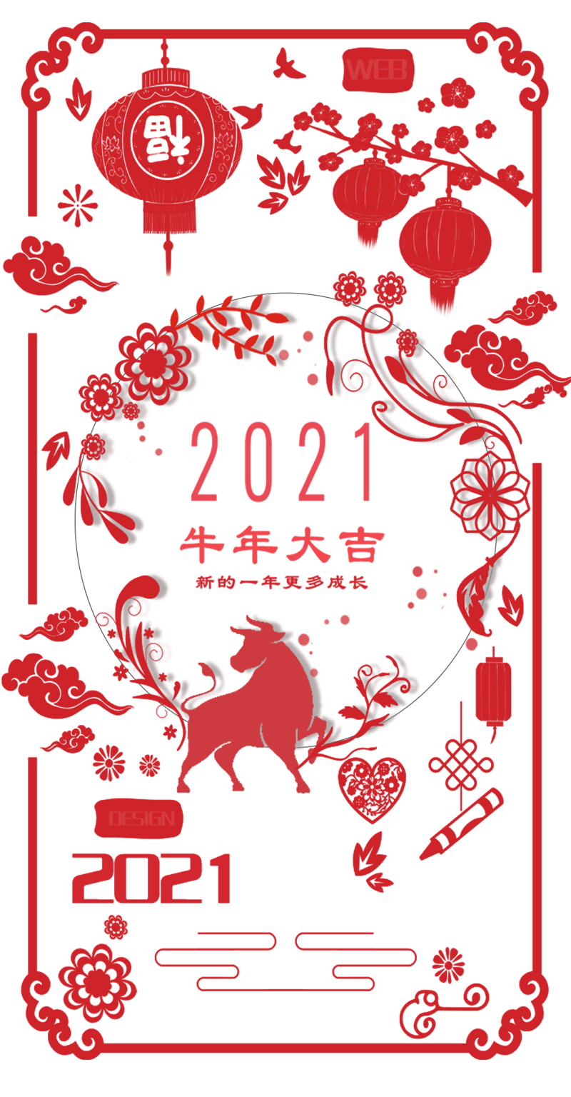 2021牛年剪纸风贺卡背景，文艺清新JPG素材下载