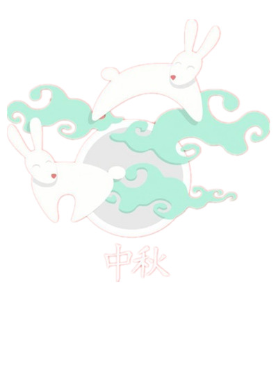 中秋佳节，精选高清PNG玉兔圆月透明图片，丰富节日元素，一键下载设计素材