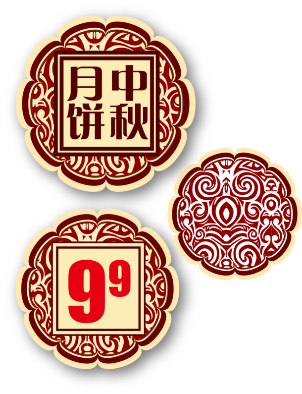 中秋节矢量素材，高清PNG透明图片，节日元素一网打尽，免费下载！
