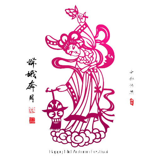 中秋节必备，嫦娥奔月高清PNG透明图片，创意节日元素设计素材下载