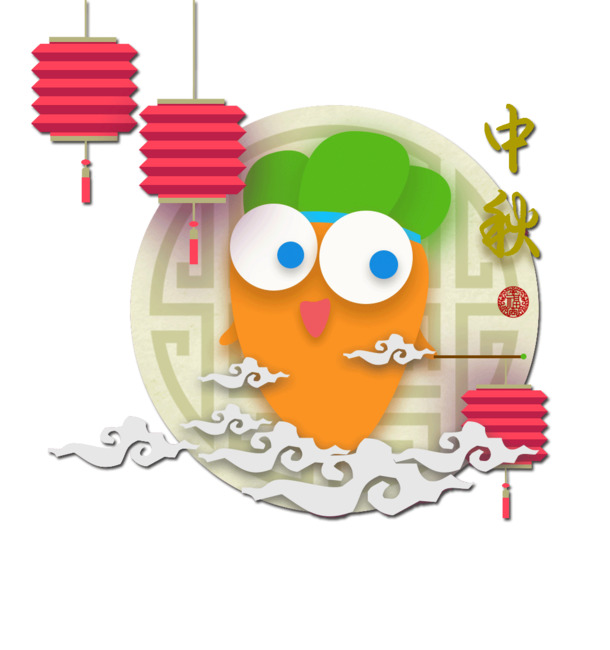 中秋节PNG素材，高清透明图片，节日元素设计下载