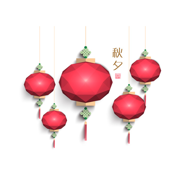 中秋节灯笼PNG素材，高清透明图片，节日元素一网打尽，免费下载！