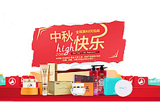 中秋佳节PNG透明图片，高清节日元素，设计素材免费下载，快乐满溢！