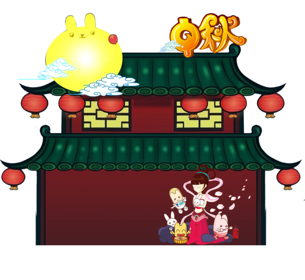 中秋佳节月圆夜，精选高清PNG透明图片，节日元素丰富，设计素材一键下载