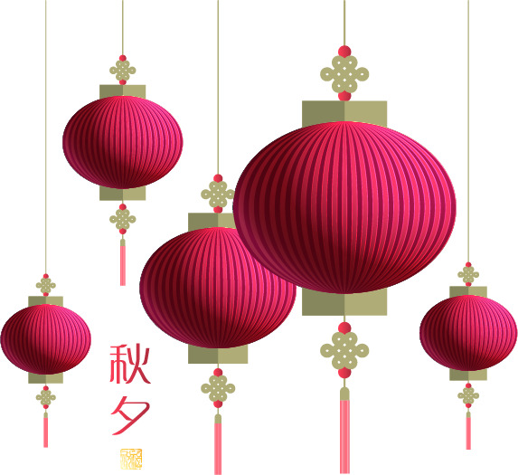中秋节PNG透明图片，高清设计元素，节日氛围满满，一键下载！
