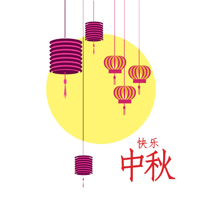 中秋佳节简画PNG，高清透明图片素材，节日元素一网打尽，免费下载