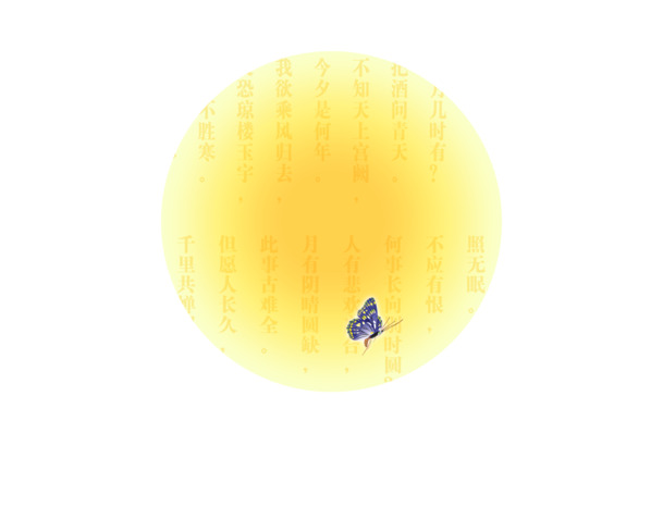 中秋节月亮PNG透明图片，高清节日元素，设计素材免费下载