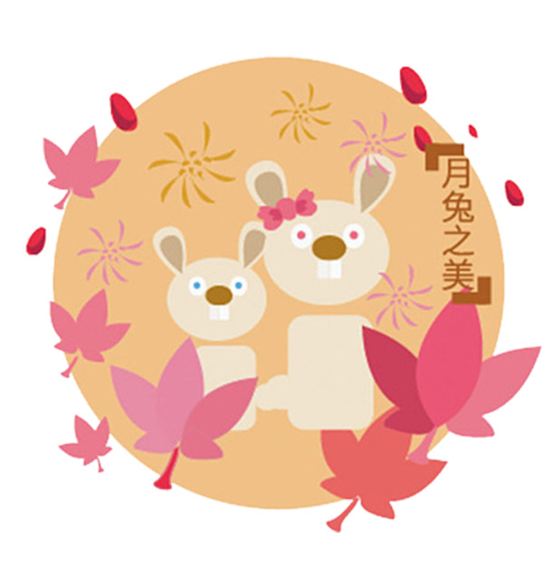 中秋佳节玉兔相伴，精选高清PNG透明图片，创意节日元素助力中秋节图片设计素材下载