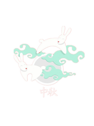 中秋佳节玉兔PNG，高清透明图片，设计素材一键下载