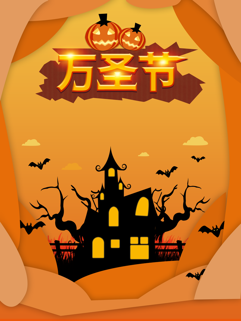 万圣节南瓜头、城堡与蝙蝠，高清JPG/PSD卡通手绘设计素材下载