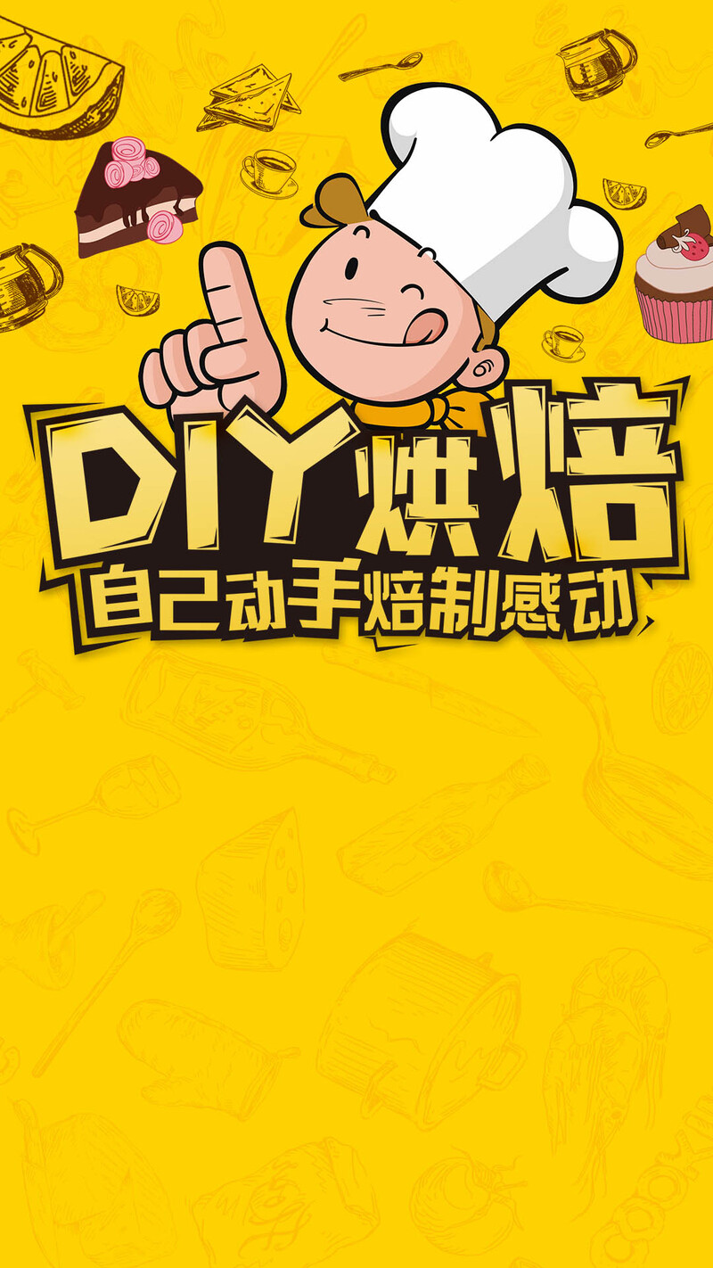黄色印花烘焙甜品背景，卡通手绘JPG/PSD设计素材高清下载