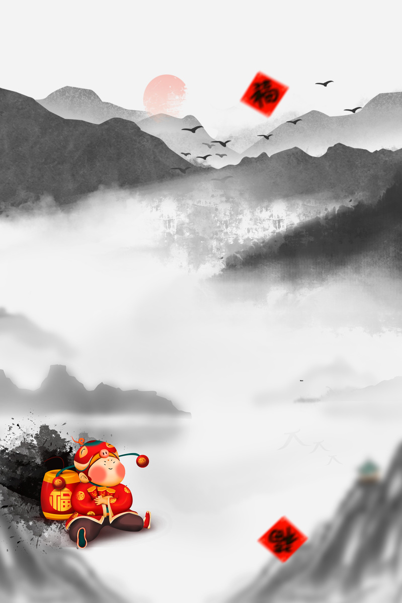 水墨背景高清图，卡通手绘PSD素材，一键下载