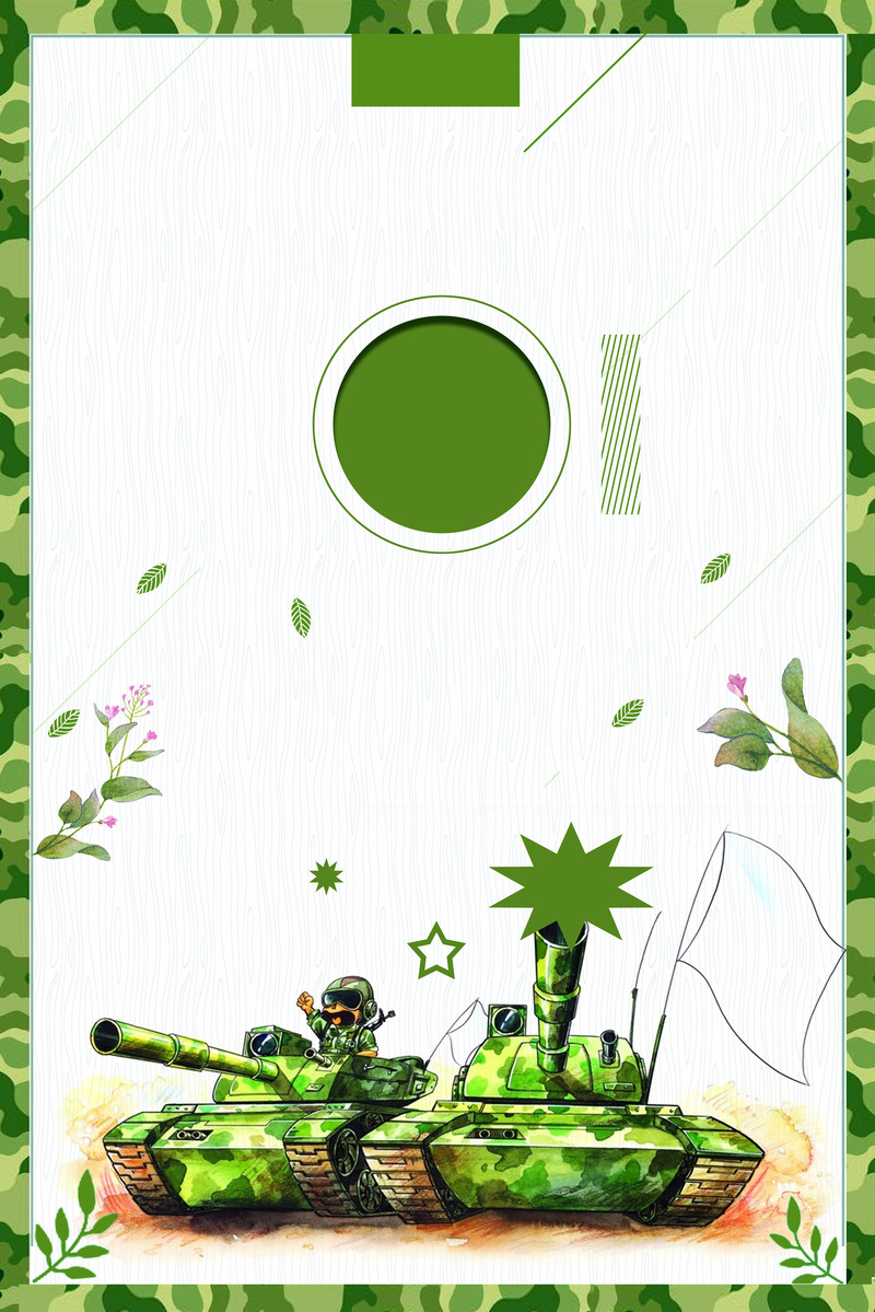 简约军事风插画，夏令营背景素材，高清JPG/PSD格式，创意手绘下载