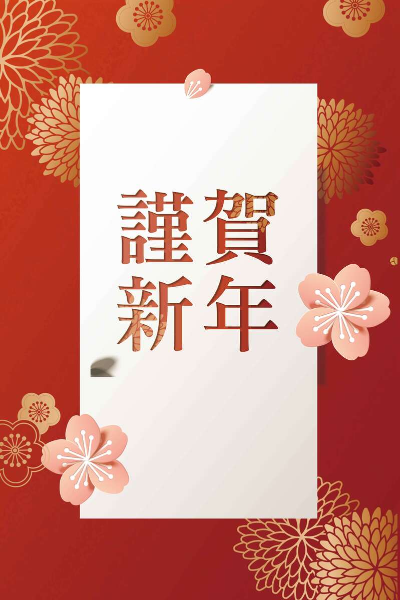 新年春节3D立体简约背景，高清JPG质感纹理，AI格式设计素材下载