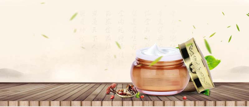 【美妆盛宴】国风药妆灵感，高清树叶棕Banner，质感纹理PSD素材下载