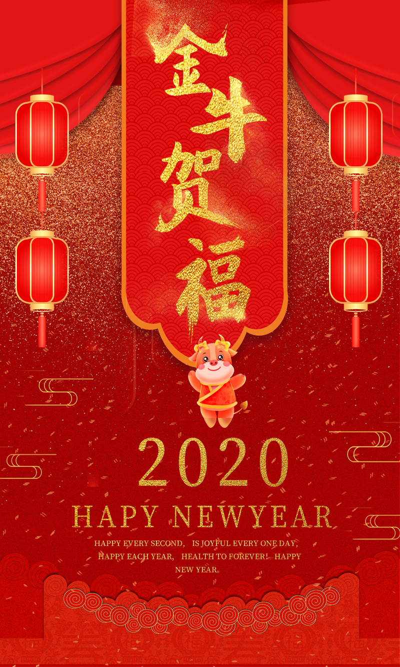 新年祝福背景，高清JPG与PSD设计素材，质感纹理俱佳，免费下载