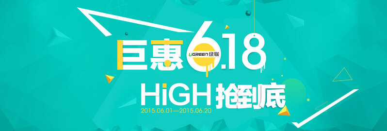 活动Banner设计素材，高清JPG与简约PSD格式下载