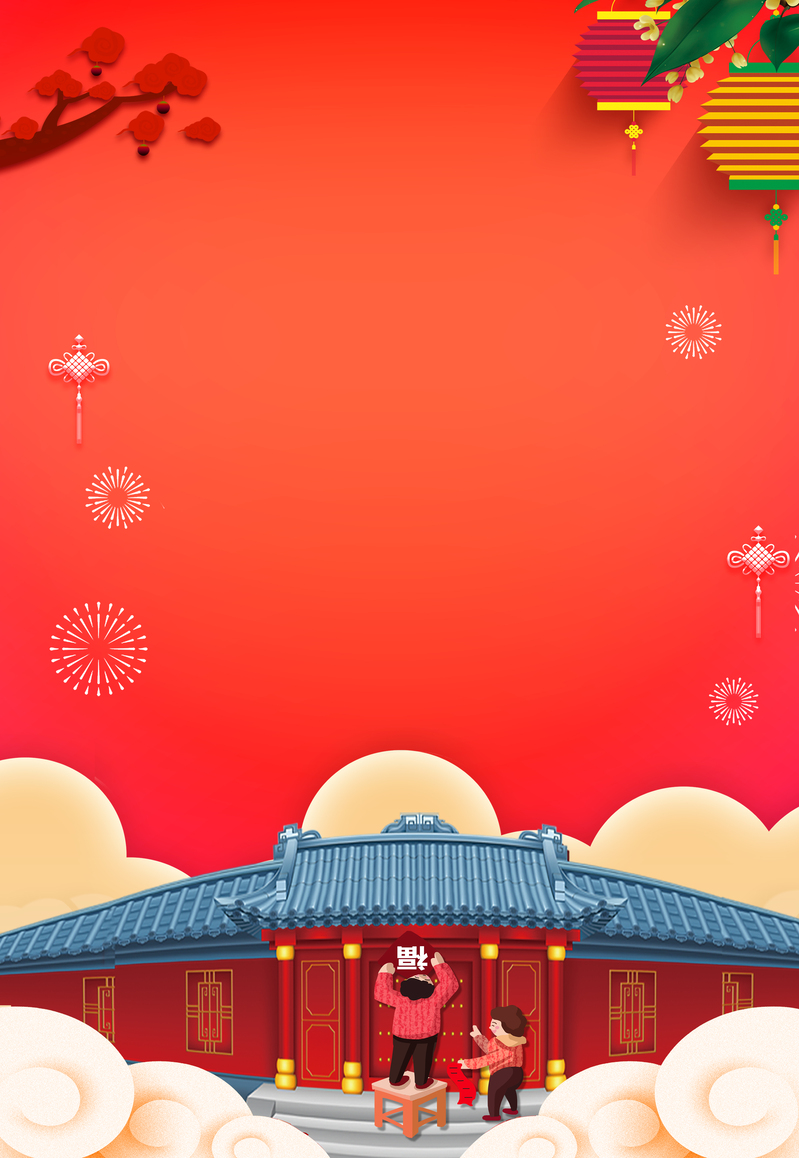 2019创意小年海报背景，高清JPG与简约PSD素材下载