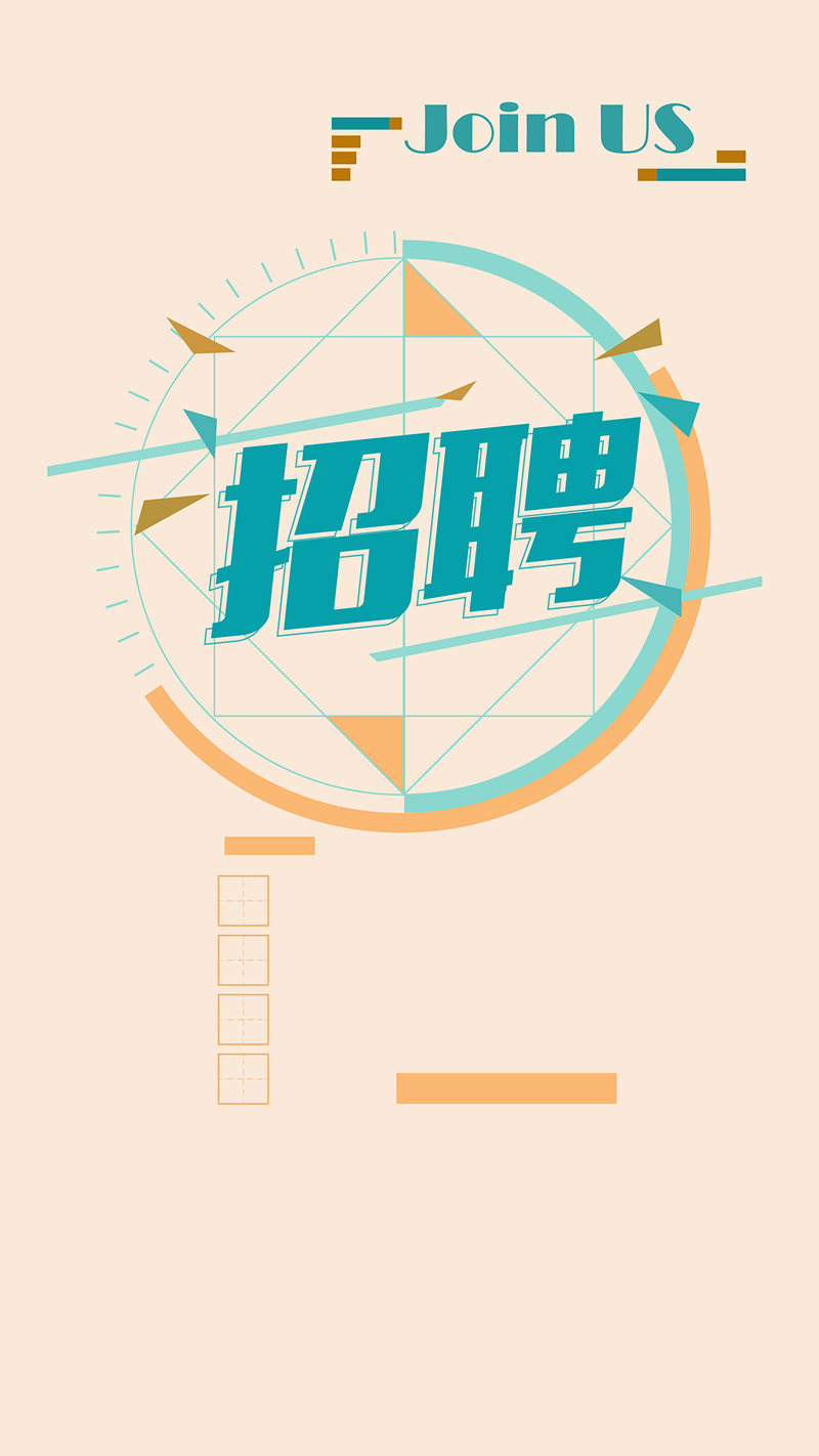 招聘素材下载，简约几何拼接大气背景JPG/AI设计图