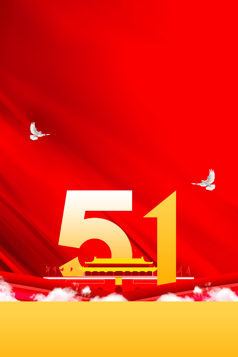 51城牌楼创意背景图，高清JPG与简约PSD设计素材，一键下载！