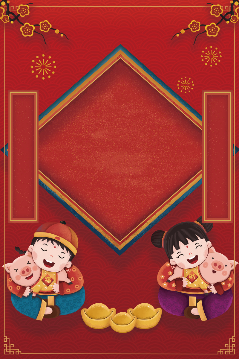 红色云纹边框背景图，高清JPG/简约PSD设计素材，免费下载