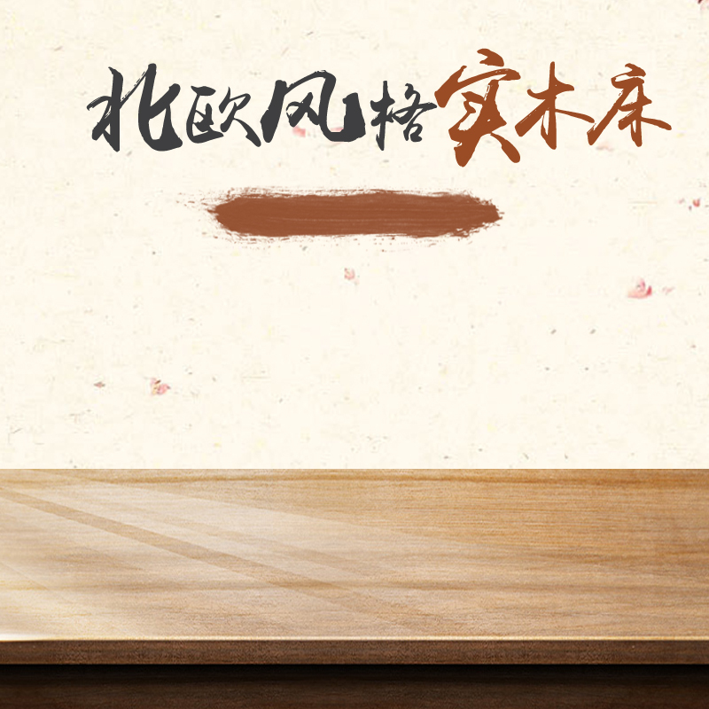 北欧简约家居设计素材，高清JPG图片，含沙发、灯具、茶几、桌子，扁平化PSD格式，一键下载