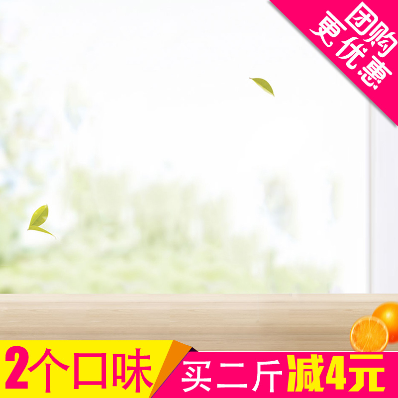 小清新水果场景PSD分层背景素材，高清JPG图片，简约扁平设计，免费下载