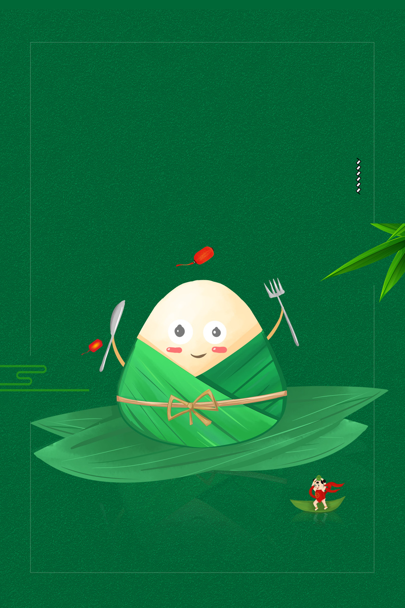 纯色卡通粽子背景图，高清JPG与简约PSD素材，一键下载！