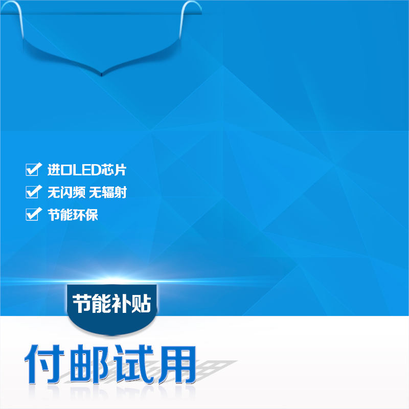科技商务模板，高清JPG&简约PSD设计素材，一键下载！
