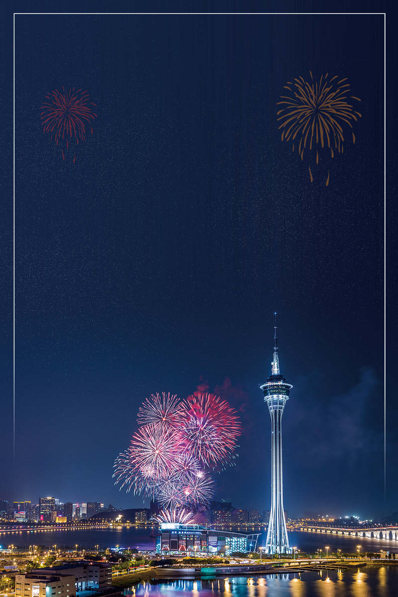 澳门回归纪念，大气几何烟花蓝色banner，高清JPG与简约PSD格式素材免费下载