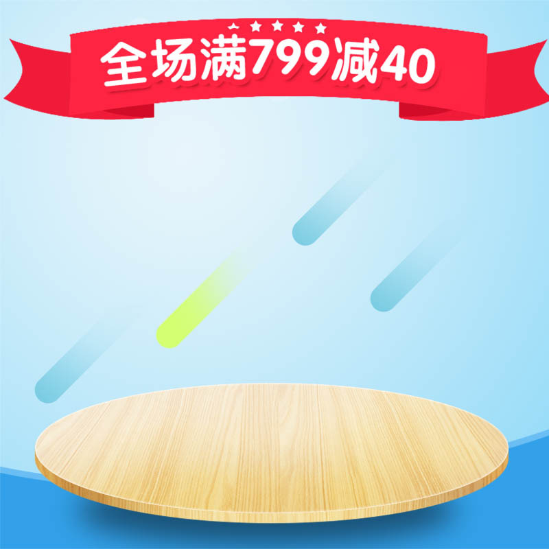 淘宝天猫母婴高清设计素材，简约JPG/PSD格式直通车图片下载
