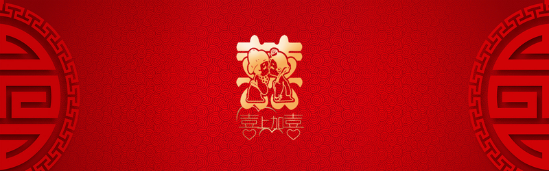 婚庆复古简约，高清JPG & PSD设计素材，简约banner随心下载