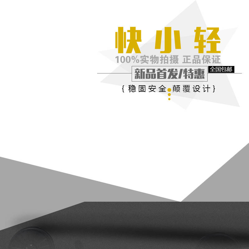 灰色几何简约折叠自行车高清图片素材，扁平化PSD设计下载