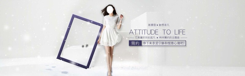 女装Banner设计素材，高清JPG与简约PSD格式，一键下载