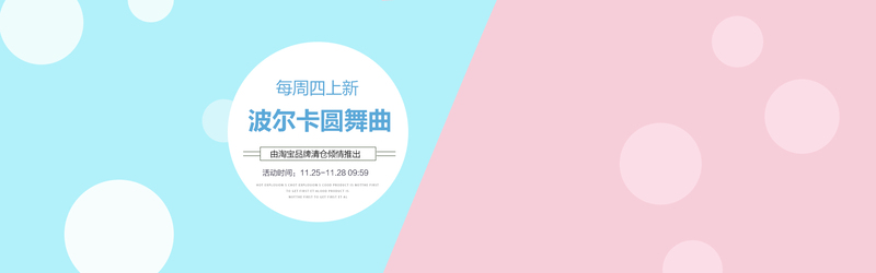 马卡龙背景图，高清JPG扁平简约设计素材，一键下载
