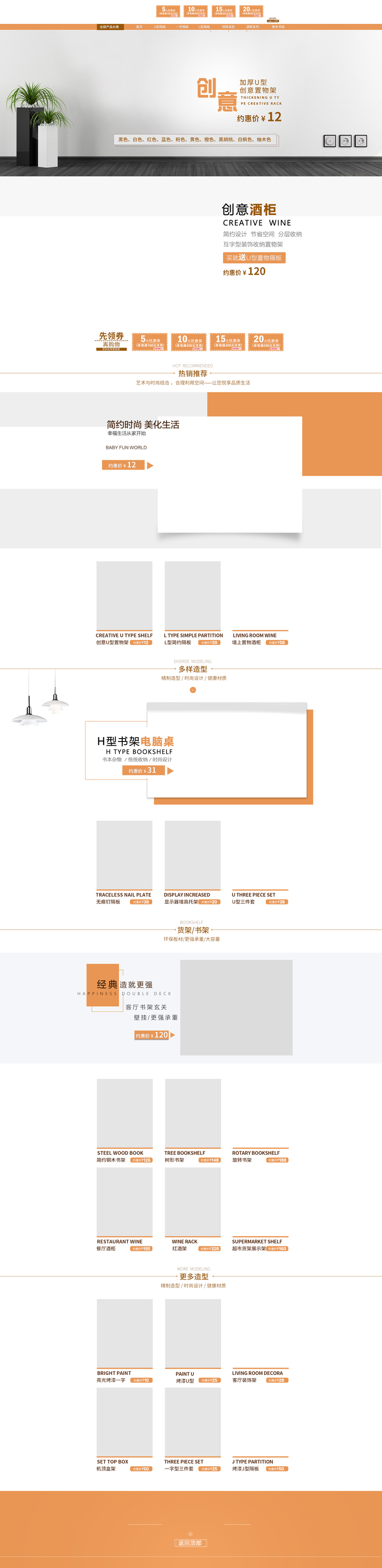 简约灰色家居用品店，高清JPG与扁平PSD设计素材下载