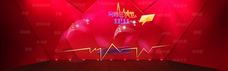 双十一红色简约海报设计素材，高清JPG与扁平PSD格式，大气下载！