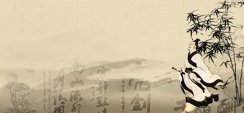 端午节屈原纪念，文艺古风中国字背景图片，高清JPG与简约PSD格式素材下载