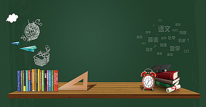 快乐学习，欢乐成长，精选高清JPG图片，简约扁平设计素材下载