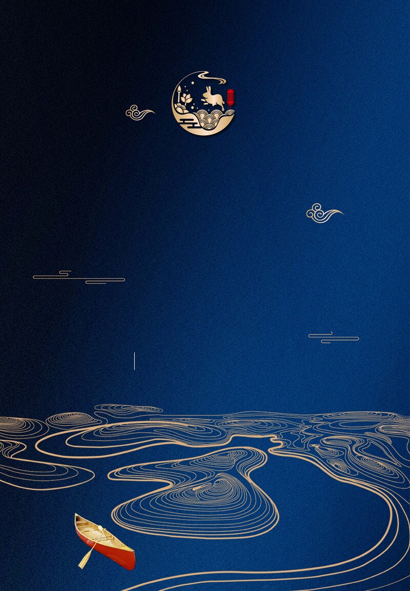 中秋国庆双节海报，蓝色简约创意矢量背景，高清JPG/AI设计素材下载