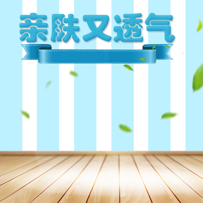 蓝色清雅母婴纸尿裤高清JPG主图，简约扁平PSD设计素材下载