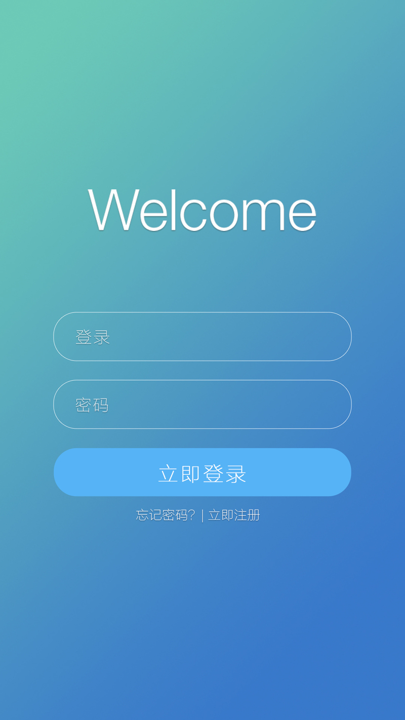 手机App扁平化登录页设计素材，高清JPG与简约PSD格式下载