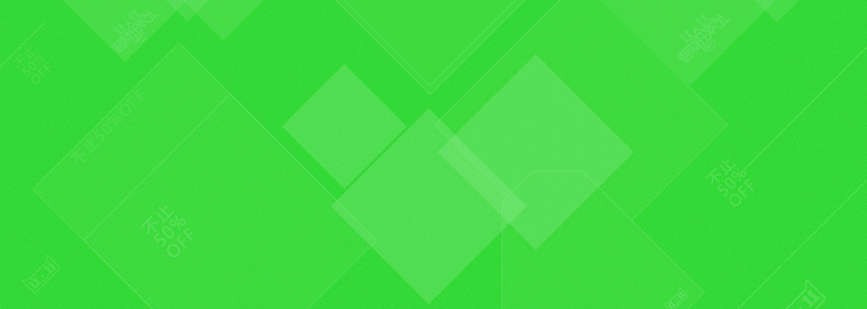 双十一特惠，扁平深绿方格Banner，高清JPG下载，简约设计素材