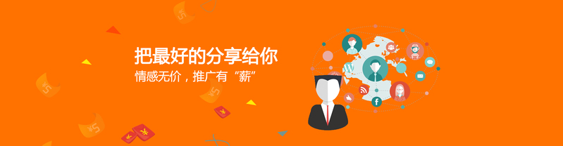 橙色推广Banner设计素材，高清JPG+简约PSD，一键下载！